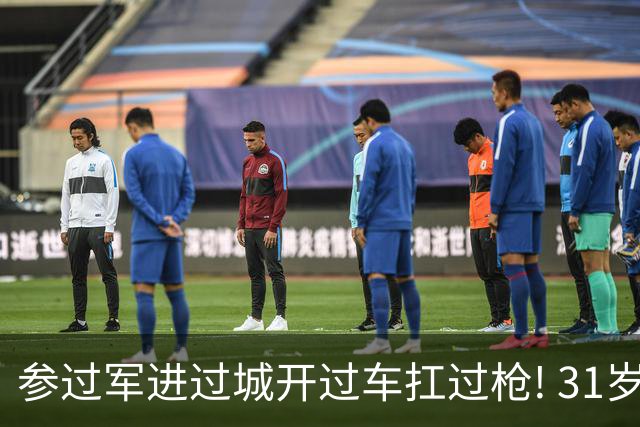 参过军进过城开过车扛过枪! 31岁斯特林无球可踢 巅峰期身价1.6亿欧