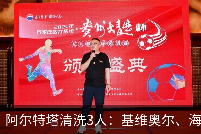 阿尔特塔清洗3人：基维奥尔、海因、特罗萨德先后离队，阿森纳夏窗重建加速