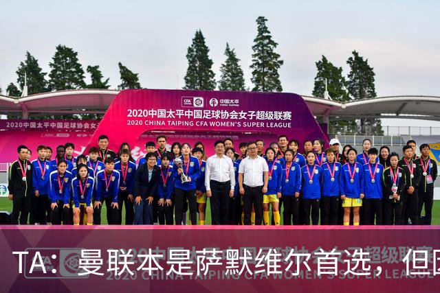 TA：曼联本是萨默维尔首选，但因拉什福德留队无缘加盟